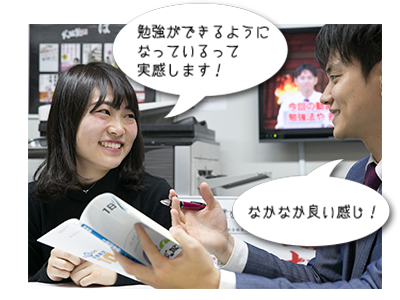 テストで弱点を洗い出す