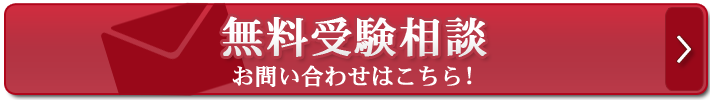 受験生のスマホ事情 スマホ時間を短くする方法とは 武田塾 三軒茶屋校 成城学園前校 茂原校 一之江校 受験生のスマホ事情 スマホ時間を短くする方法とは 武田塾 三軒茶屋校 成城学園前校 茂原校 一之江校