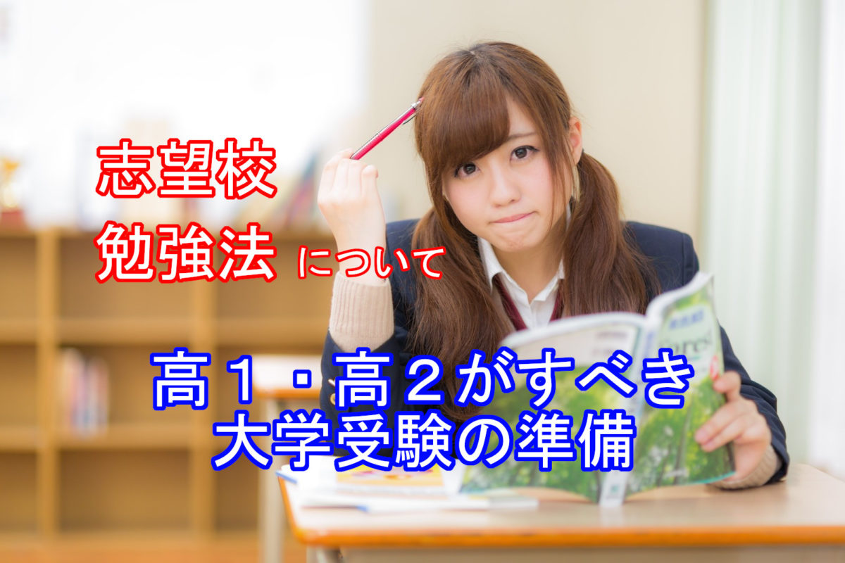 【中2生 3学期から春休みにやること】 あかつき塾