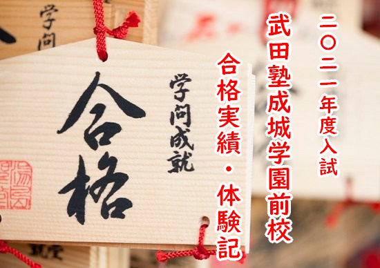 消防士 消防官 の採用が多い大学ランキング おすすめ紹介 武田塾 三軒茶屋校 成城学園前校 茂原校 一之江校